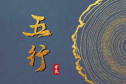 择吉黄历,今天老黄历查询,日历老黄历