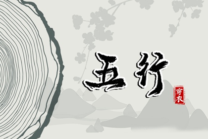 万年历黄道吉日查询,老黄历黄道吉日,结婚黄道吉日