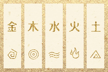 黄道吉日网 黄历黄道吉日 老黄历黄道吉日
